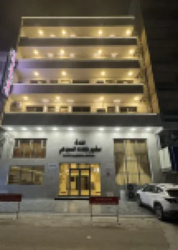 SAFIR BAGHDAD HOTEL