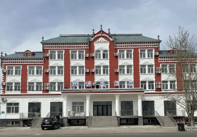 Hongxing hotel Hotels near Ergun Wetland Park
