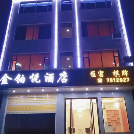 Jinboyue Hotel
