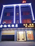 Jinboyue Hotel