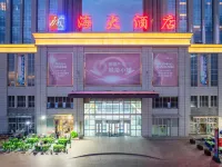 Changji Hai Da  Hotel Hotels near Yazhong Passenger Transport Terminal