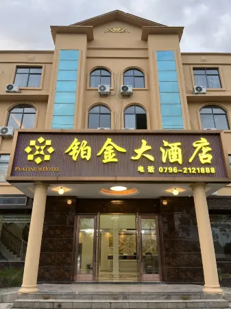 Bojin Grand Hotel Отели рядом с достопримечательностью «Anfu Confucius Temple»