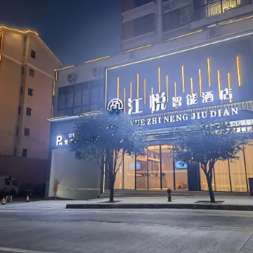 Jiangyue International Smart Hotel (Jinping)