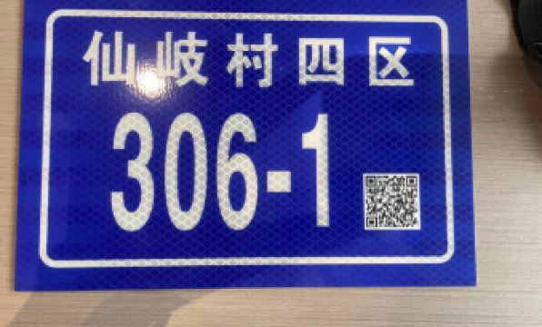 Lanxin Yashe Inn- Changle International Airport