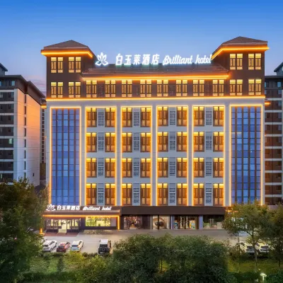 Magnolia Hotel (Yinchuan Huaiyuanguanguang Night Market Ningxia University) Hotels near Xixia