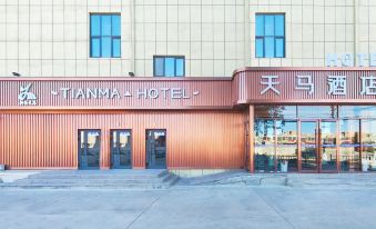 Tianma Hotel (Naomaohu)