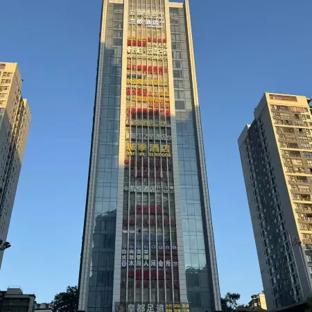 Chengji Hotel (Fengjie Riverside International)