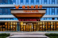 維也納飯店（濟南智薈瓴智造科技城店） 山東職業學院附近的飯店