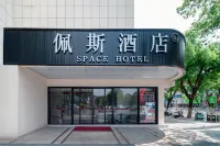 SPACE HOTEL（Yushan Tianjie Branch） Hôtels à proximité de la Gare de Yushan