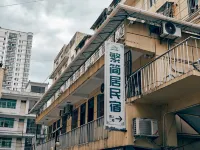 Fanjianju