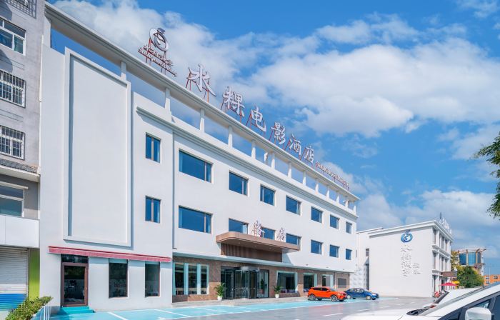 Shuigui Movie Hot Spring Hotel (Dezhou Tianqu Industrial Park Dezhou University)