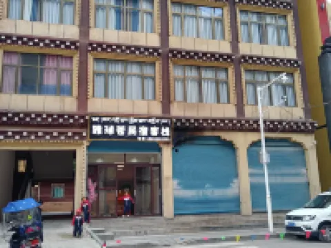 Jomda Yazhuocang Homestay Hotel a Jomda