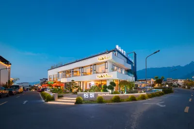 觀山語觀景小墅（九華山大願文化園遊客中心店） 天柱峰景區附近的飯店