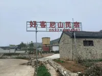 Haoke Nishan Homestay (Nishan Sacredland) Các khách sạn gần Fuzi Cave
