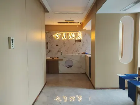 Qianxi Guyue Hotel Отели рядом со станцией Qianxi Railway Station