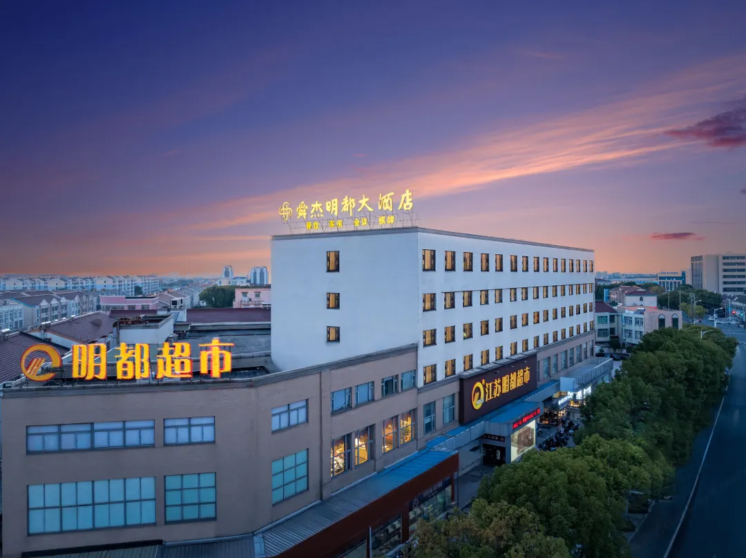 Shunjie Mingdu Hotel - Changzhou