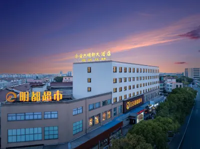 Shunjie Mingdu Hotel