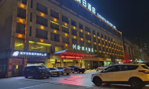Chuanyu Holiday Hotel