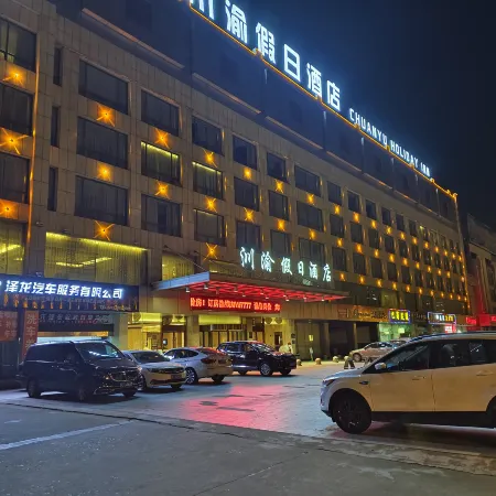 Chuanyu Holiday Hotel Отели в г. Донтай