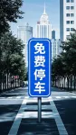 Jifen International Hotel (Qingtian High-speed Railway Station) - parking