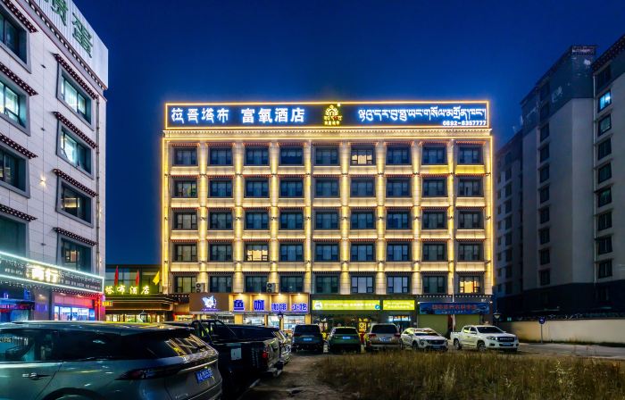 Lawu Tabu | Mountain View · Shanchuan Rumeng · Oxygen-enriched Mountain View Hotel