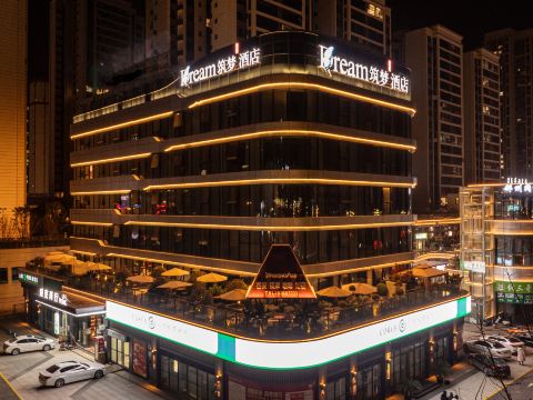 Huangteng Zhumeng Hotel