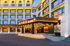 Orange Hotel (Anshun Huangguoshu Scenic Area Longgong Road Branch)