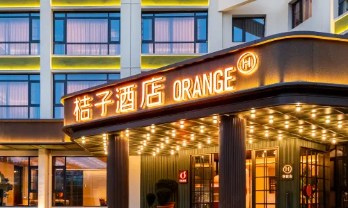 Orange Hotel (Anshun Huangguoshu Scenic Area Longgong Road Branch)