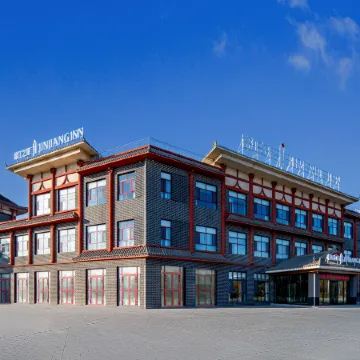 Jinjiang Inn (Aksu Old Street Night Market Railway Station Branch)