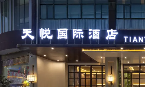 TIANYUE INTERNATIONAL HOTEL