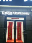 Yanwu Homestay Hotels near Feixi Gaoliu Bus Passenger Transport Station