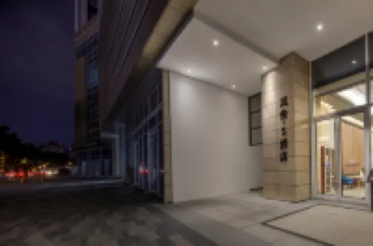 Blue S Hotel (Chengdu Chunxi Road Hongxing Bridge Metro Station Branch)