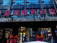 Dangyang Ruijin Business Hotel