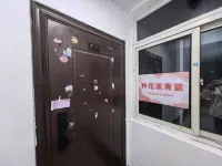 The Youth Hostel of the Flower Family