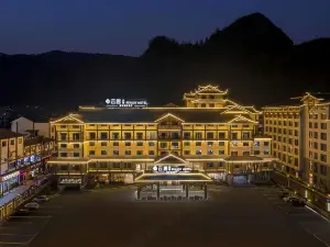 Zhangjiajie National Forest Park Renjoy Hotel