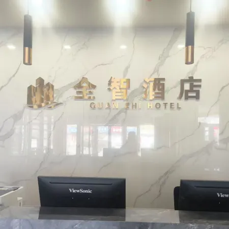 QUAN ZHI HOTEL