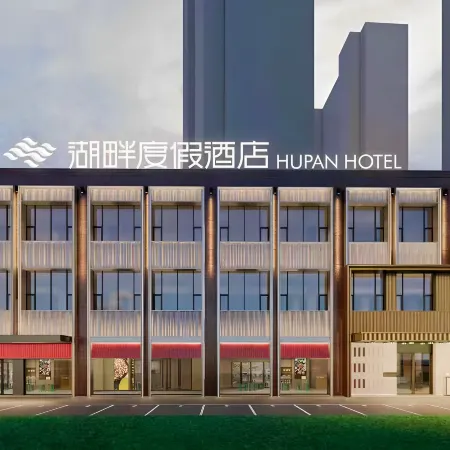 TAIYUAN  HU  PAN  HOTEL
