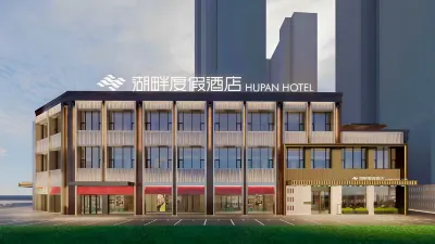 TAIYUAN  HU  PAN  HOTEL Hotels in Taiyuan Ancient County/Jinci Temple