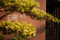 臻尋一度假飯店