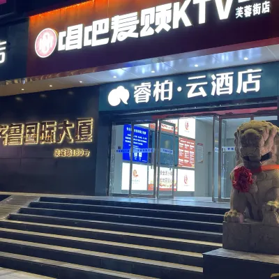 Home Inn - Yubai Yun Hotel (Jinan Quancheng Square Kuanhouli Branch) Отели рядом с достопримечательностью «Источник Черного тигра»