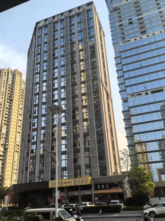 Manbu Shiguang Hotel (East Station Wuyi Plaza) Отели рядом со станцией Yichang East Railway Station