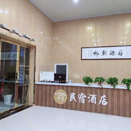 Tangyu Homestay Hotel