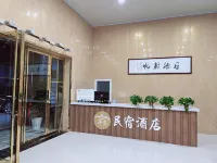 Tangyu Homestay Hotel