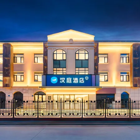 HanTing Hotel (Hengshui North Railway Station)