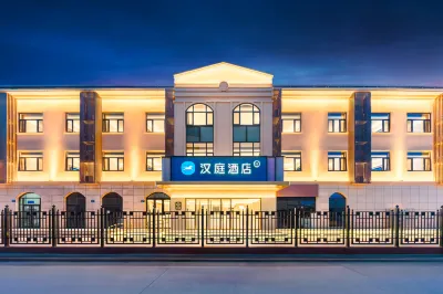 HanTing Hotel (Hengshui North Railway Station) Hotels in Hengshui