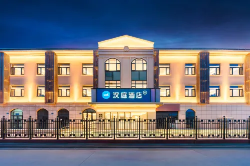 HanTing Hotel (Hengshui North Railway Station) - 2-Sterne