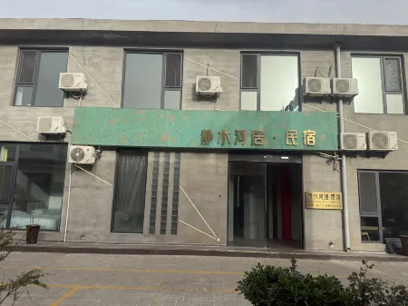 Hukou Waterfall Jingshui River Residence Homestay Отели в г. Ичуань