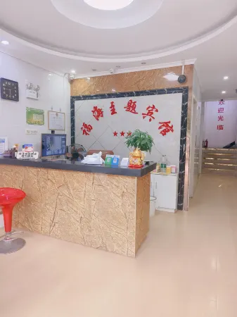 Nanjing Fuhai Hotel Отели рядом с достопримечательностью «Foding  Palace»