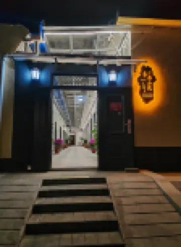 Muxin Xiaozhu (Beijing Daxing International Airport) Hoteles cerca del Aeropuerto Internacional de Pekín-Daxing