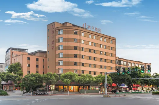桔子酒店（泉州蟳埔東海泰禾廣場店） 泉州酒店